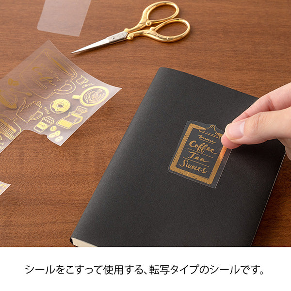 Midori Foil Transfer Stationery Stickers - Coffee