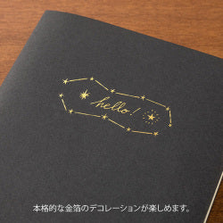Midori Foil Transfer Stationery Stickers - Star Pattern