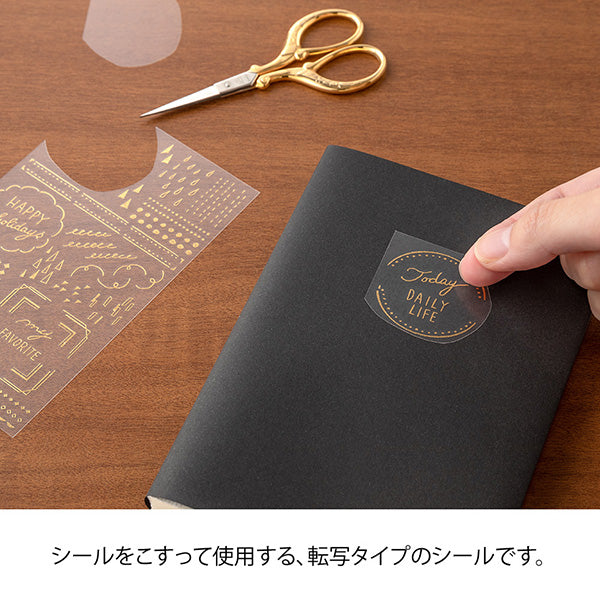 Midori Foil Transfer Stationery Stickers - Geometric Patterns