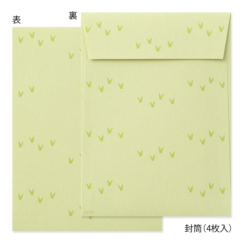 Midori Stationery Set- Goat