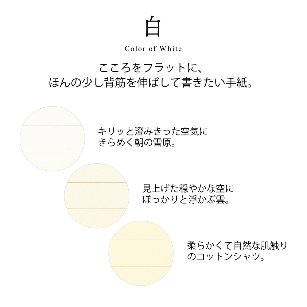 Midori Giving A Color White Message Pad