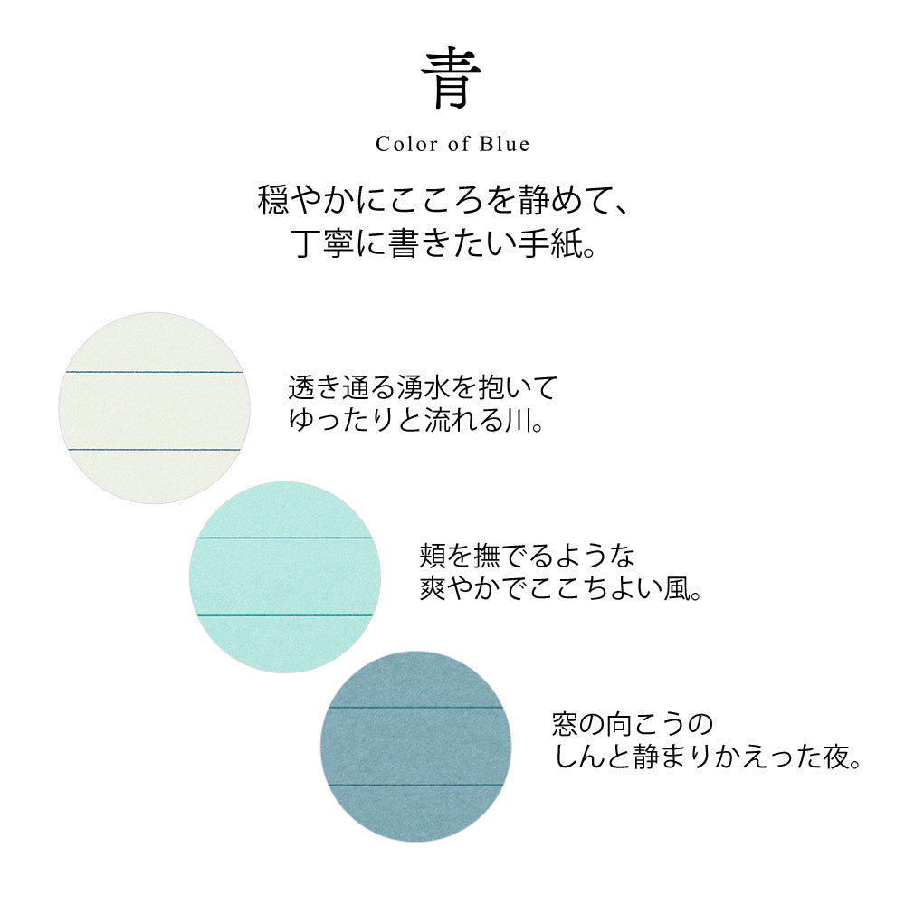Midori Giving A Color Blue Message Pad