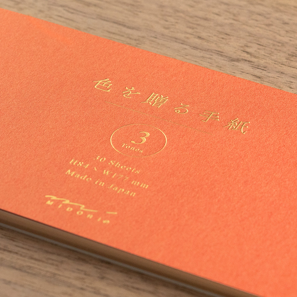Midori Giving A Color Brown Message Pad