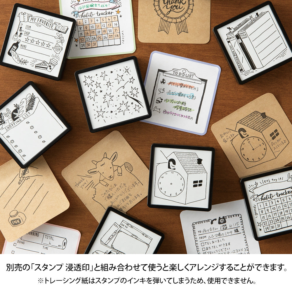 Midori Selectable Sticky Notes- Plain