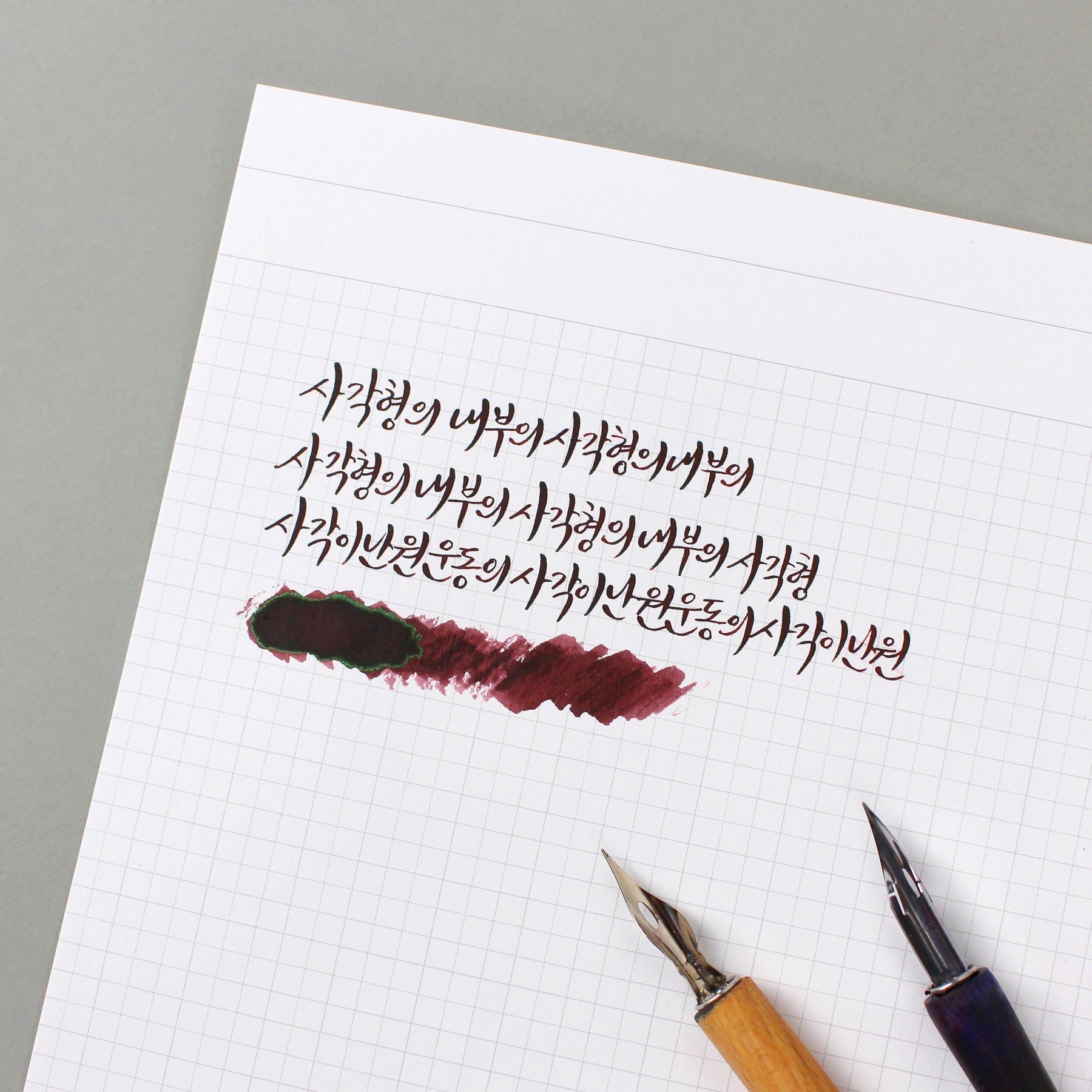 Wearingeul Architecture Infinite Cube Ink
