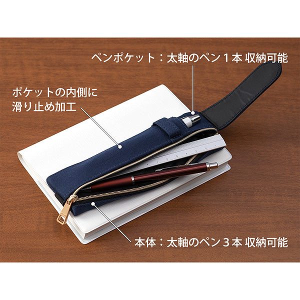 Midori Book Band Pen Case