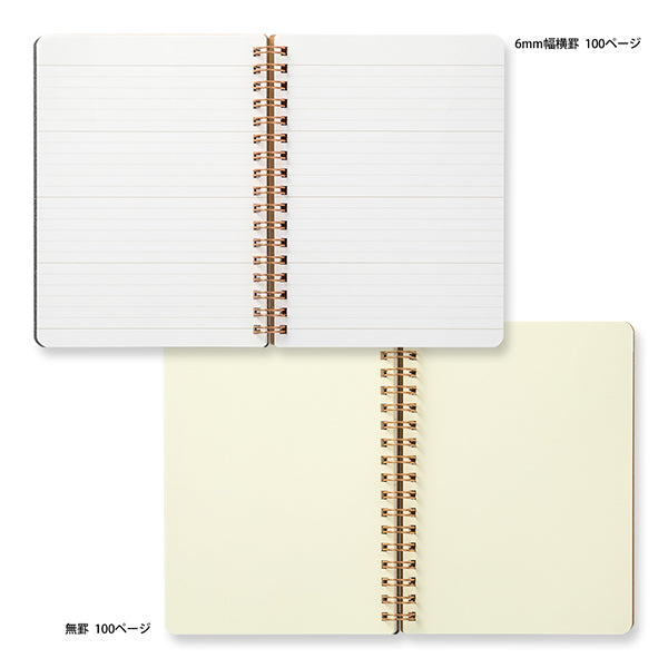 Midori Grain B6 Notebook- Dark Brown