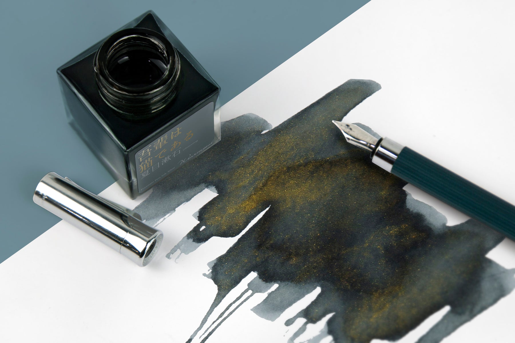Wearingeul I Am a Cat Shimmer Ink