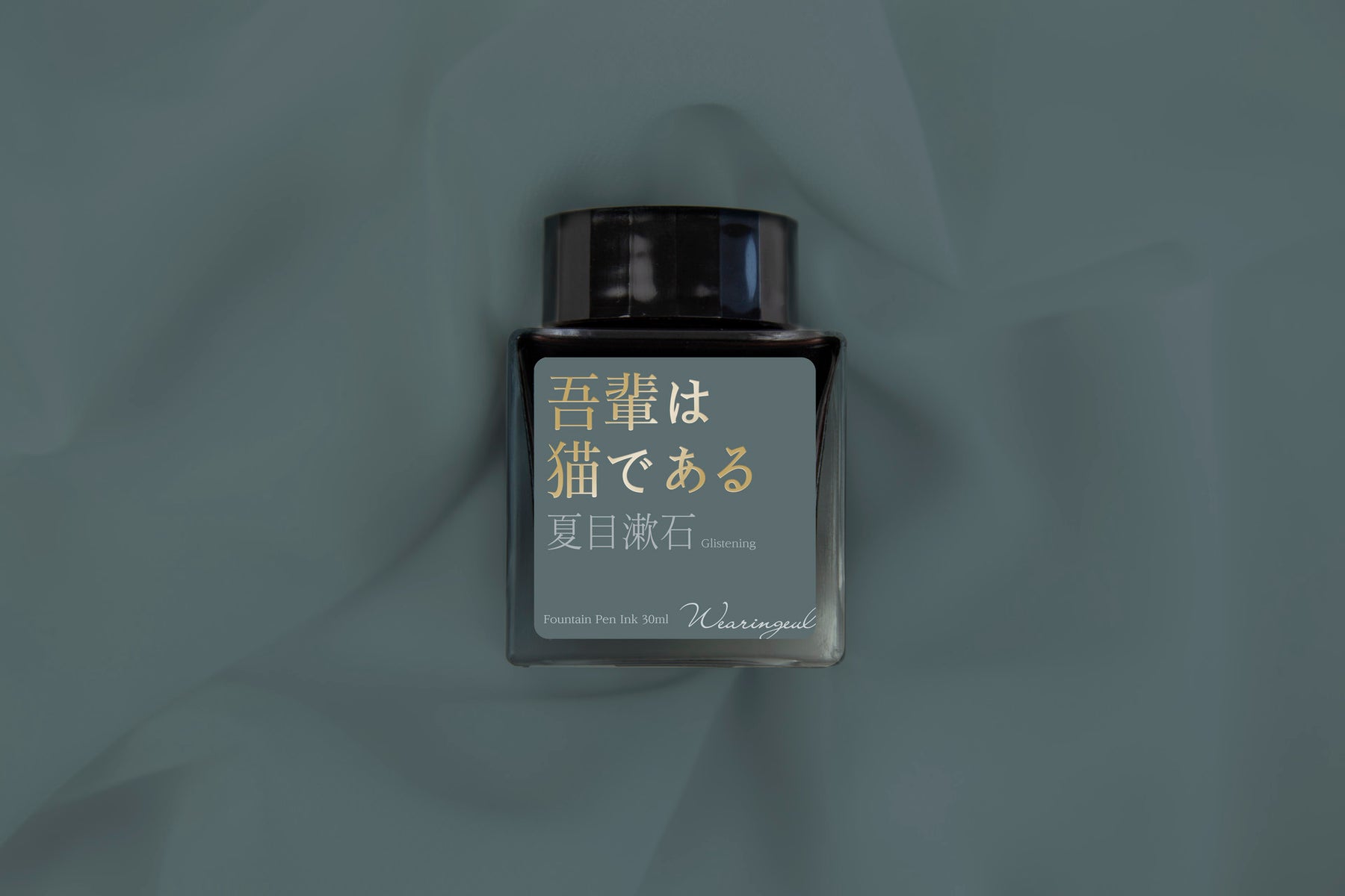 Wearingeul I Am a Cat Shimmer Ink