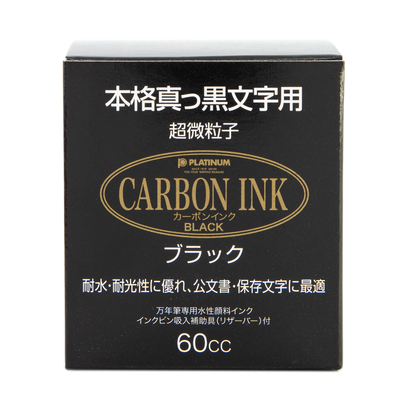 Platinum Pigment Carbon Black