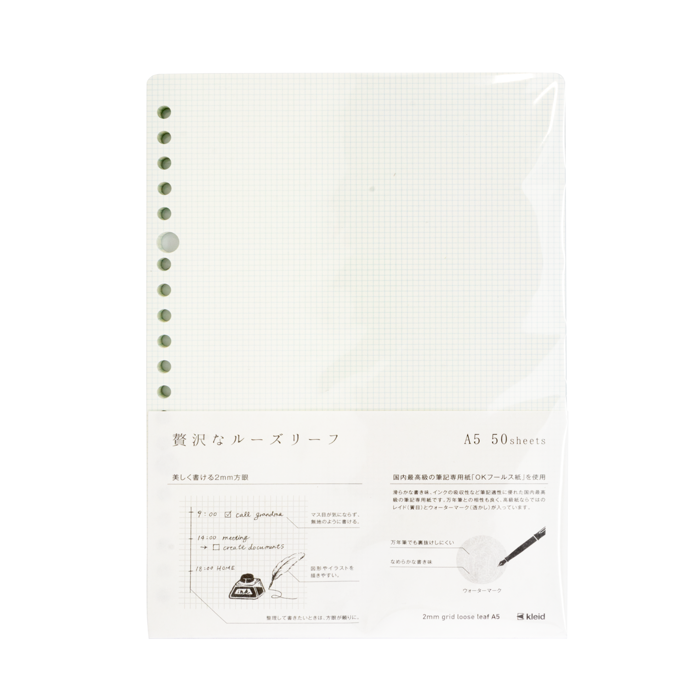 Kleid 2mm Grid Loose Leaf A5 White