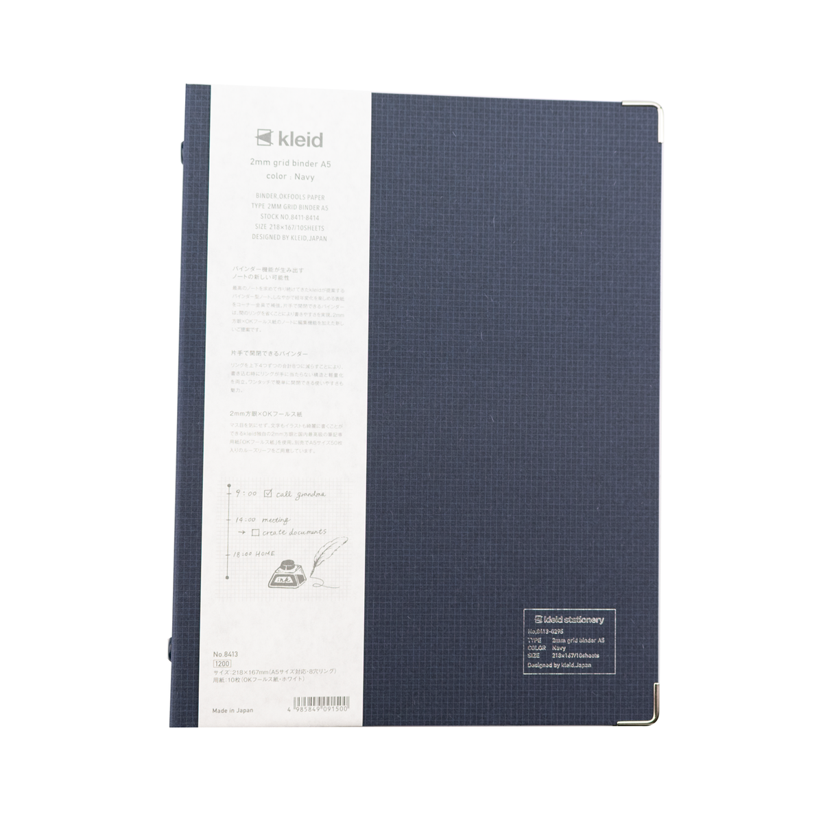 Kleid 2mm Grid A5 Binder