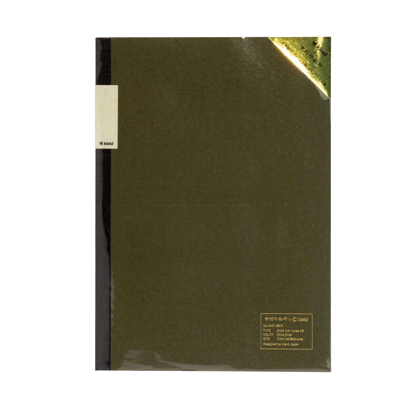 2mm Grid Notes 2mm Grid Notes