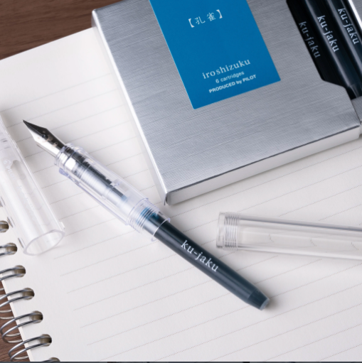 Pilot Iroshizuku Ku-Jaku Ink