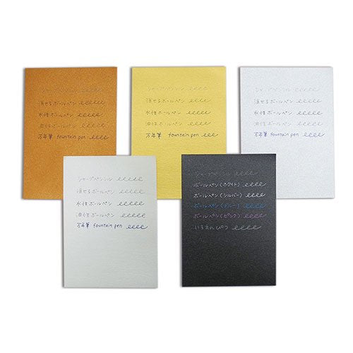 Kamiterior Memoterior Colors Notepad- Treasure Chest