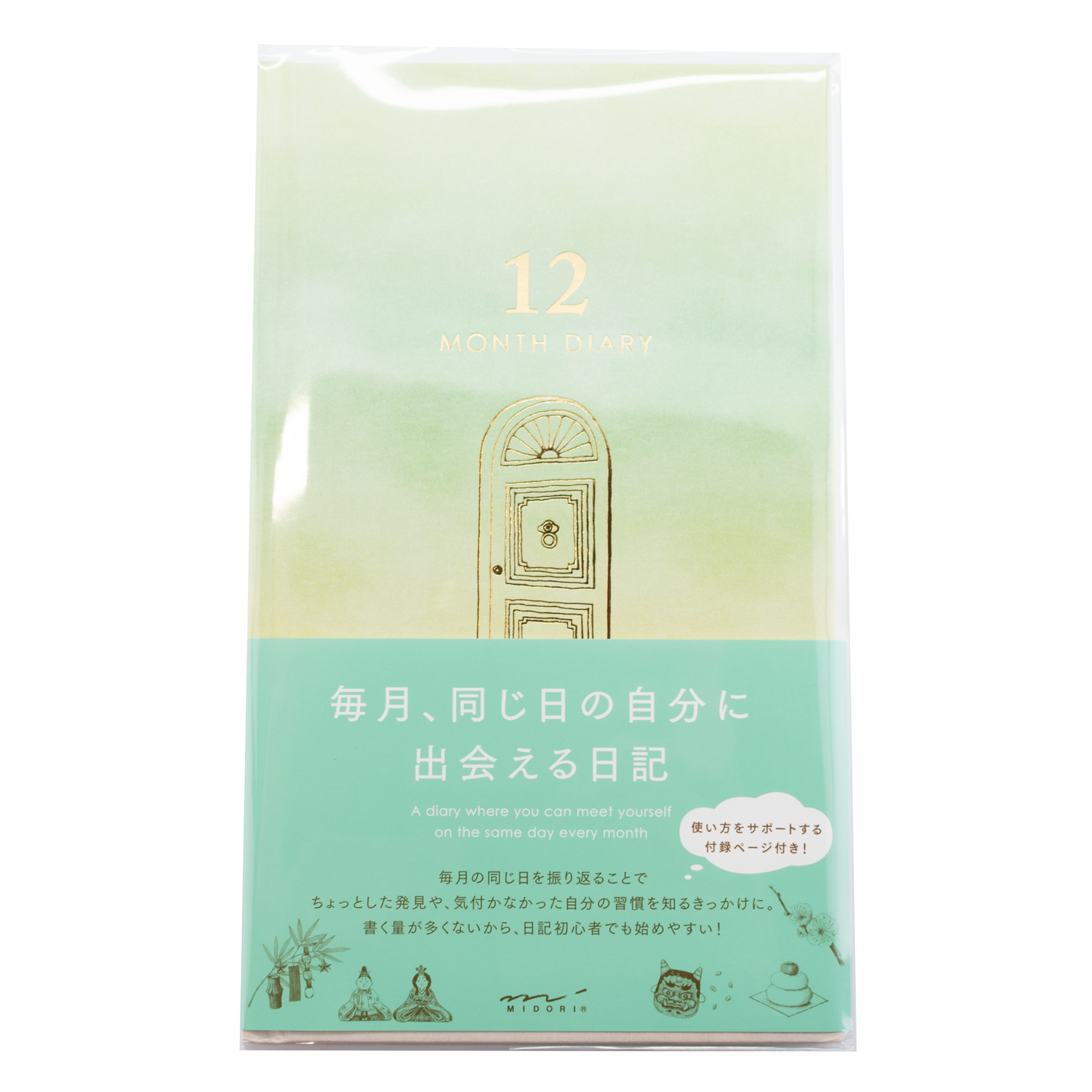 Midori 12 month Diary Gate Green