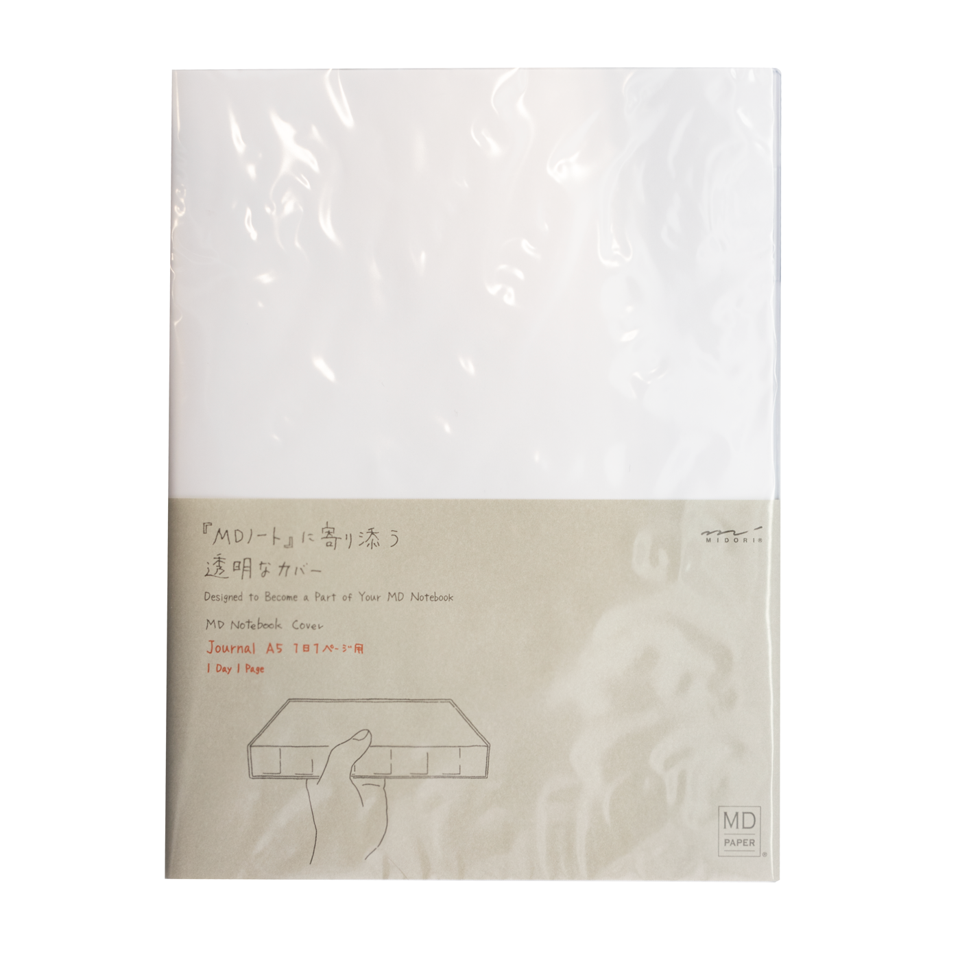 Midori - Notebook Cover A5 for MD Notebook "Journal" 1 Page Per Day