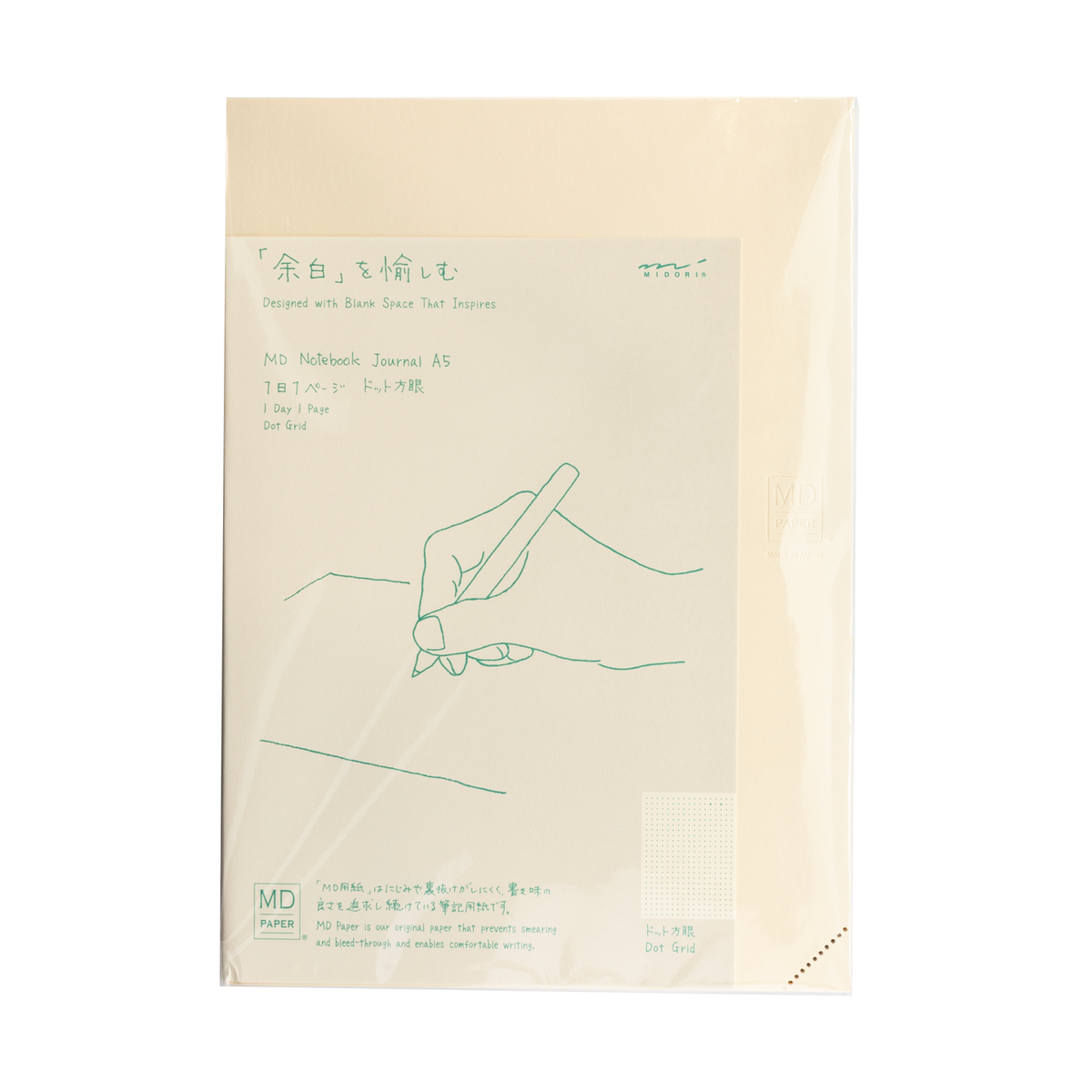 Midori MD Notebook Journal A5 - 1 Day 1 Page - Dot Grid