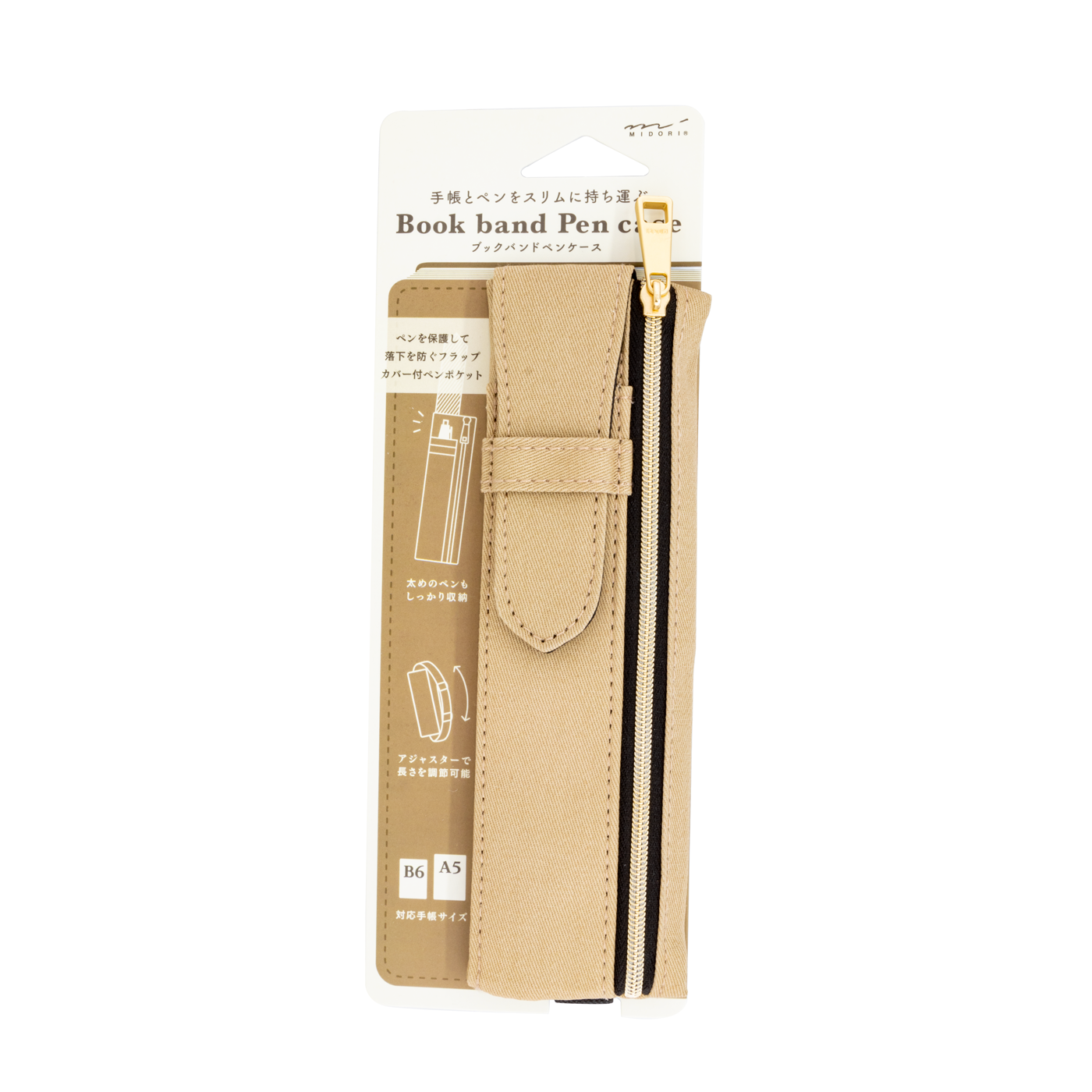 Midori Book Band Pen Case