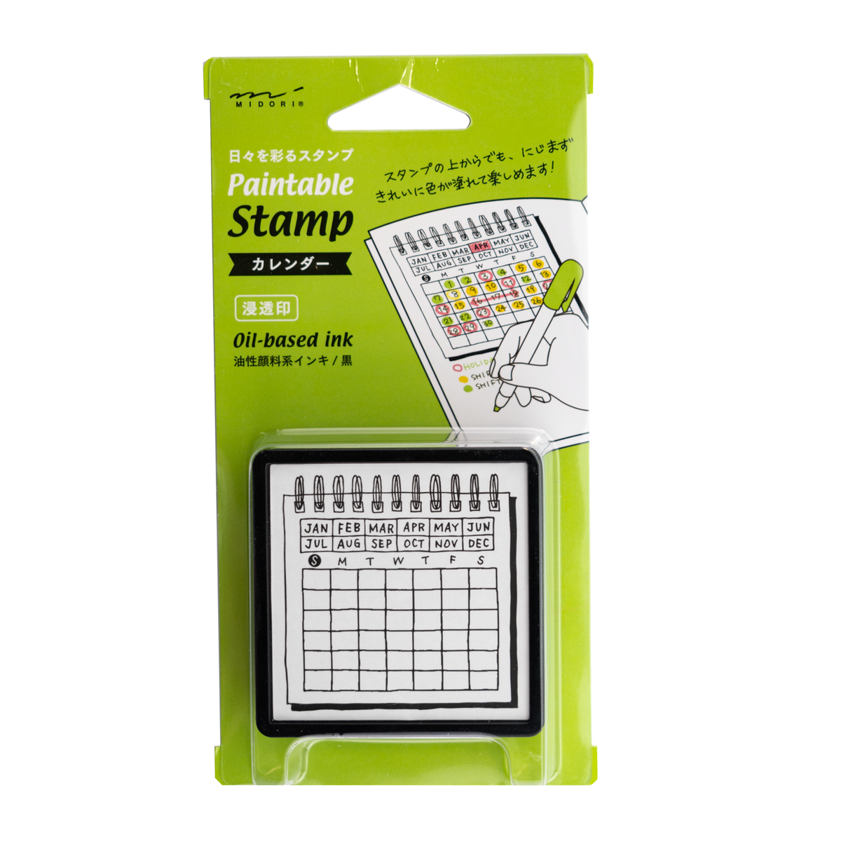 Midori Paintable Stamp - Pre Inked - Calendar