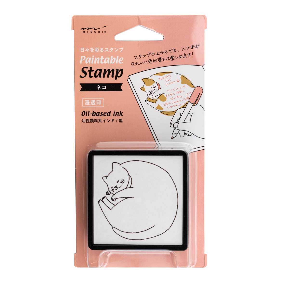 Midori Paintable Stamp - Cats