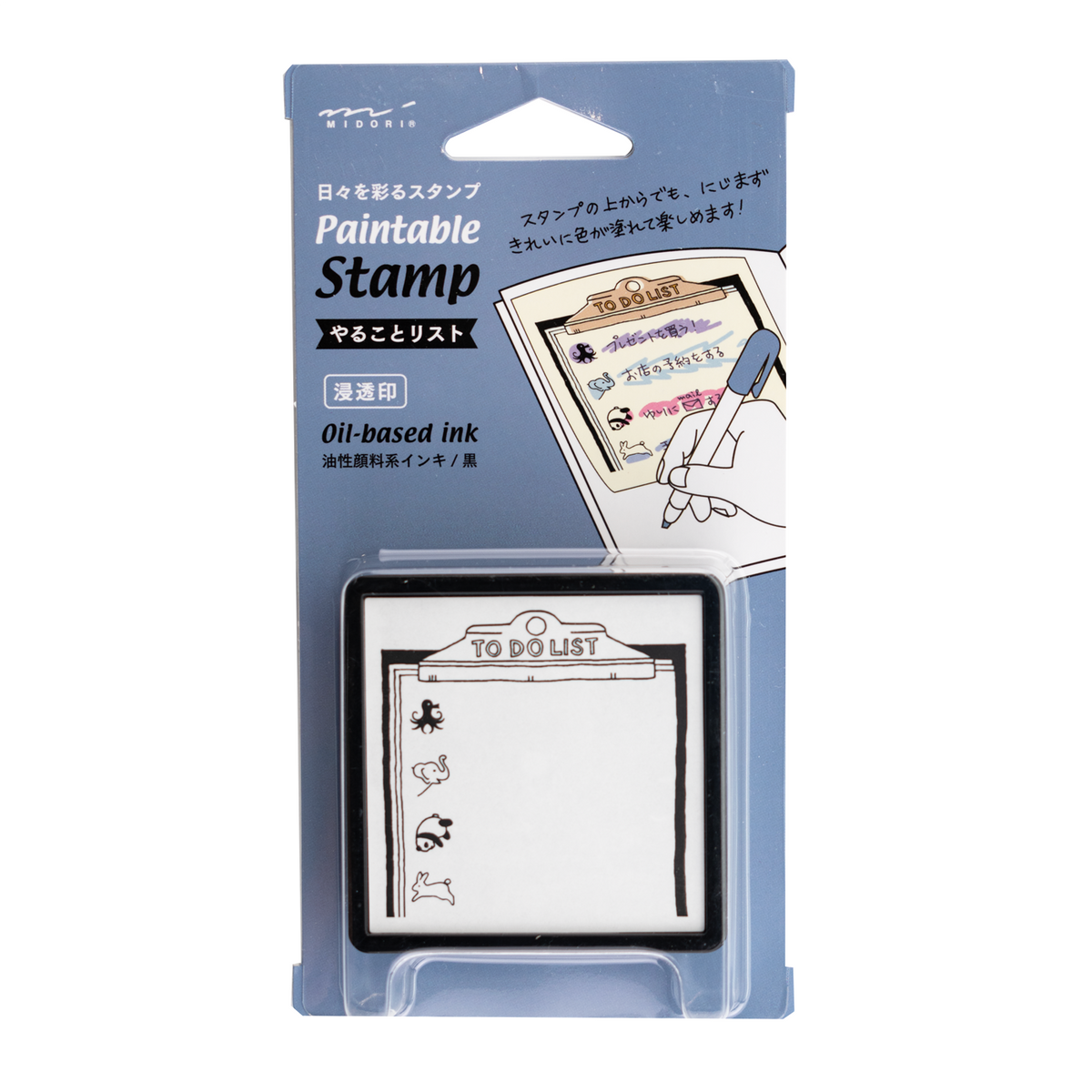Midori Paintable Stamp - To Do List