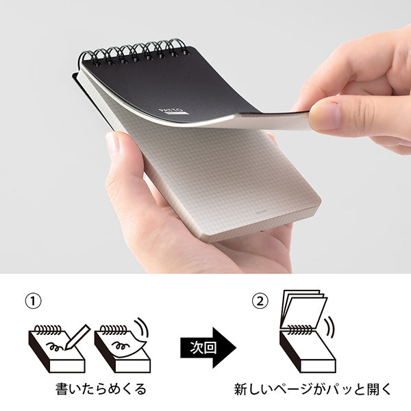 Midori Patto Quick Open Memo Black