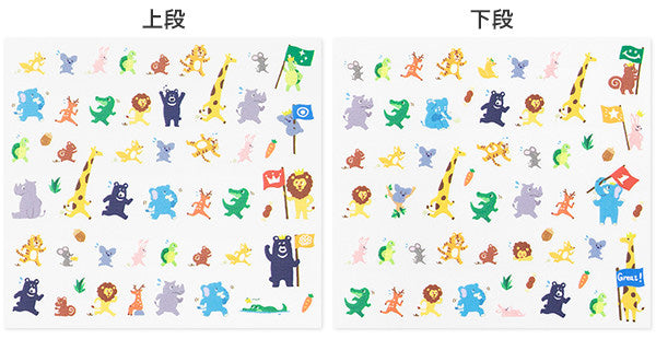 Midori Planner Stickers- Animals