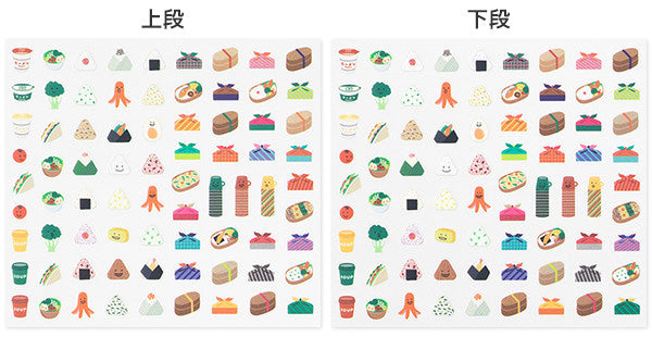 Midori Planner Stickers- Lunch Foods