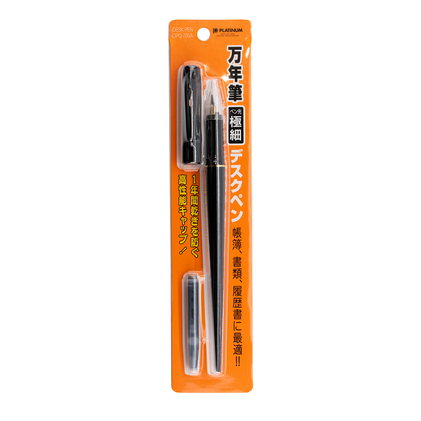 Platinum 700 Desk Fountain Pen