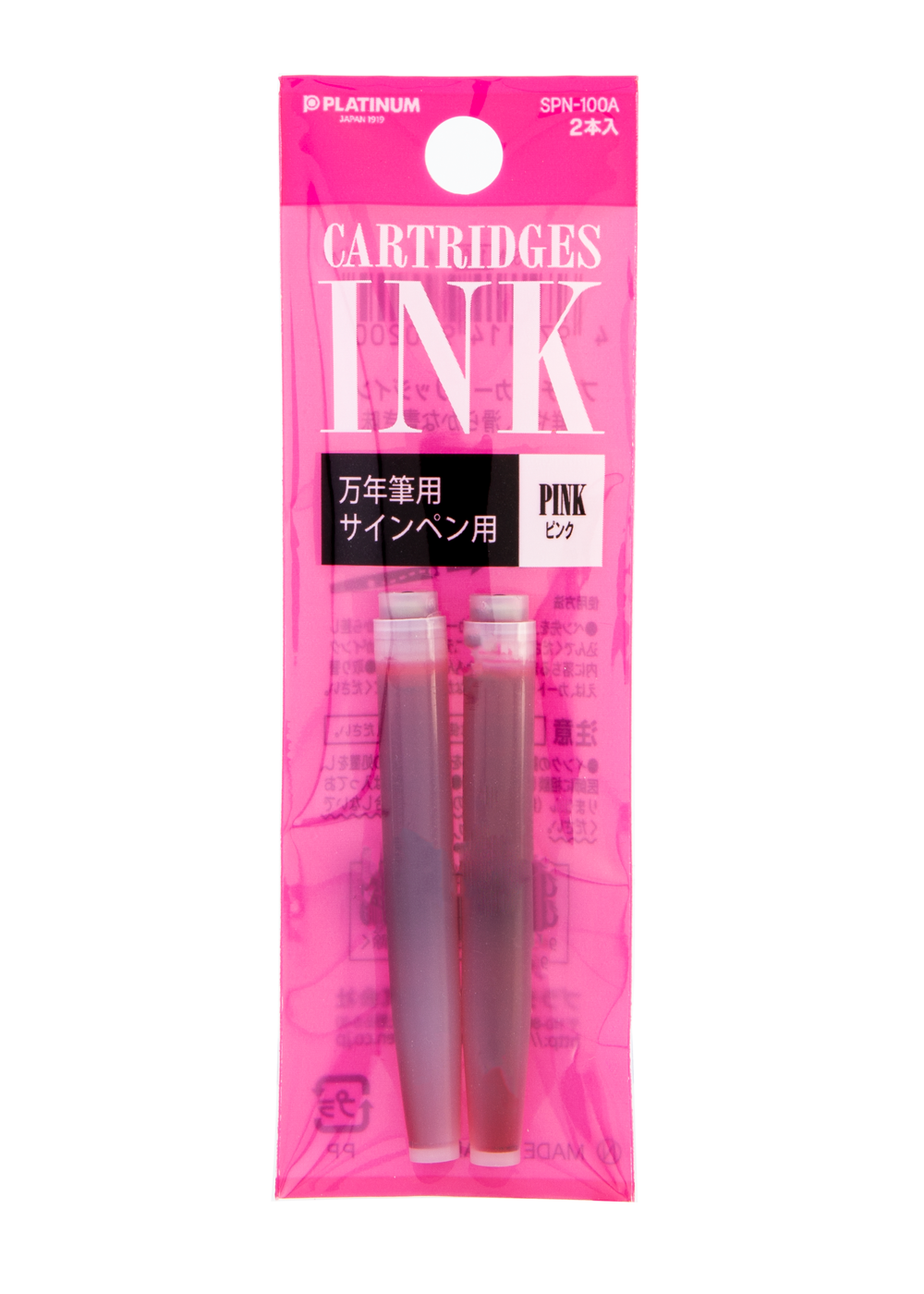 Platinum Preppy 2-Pack Pink Cartridges