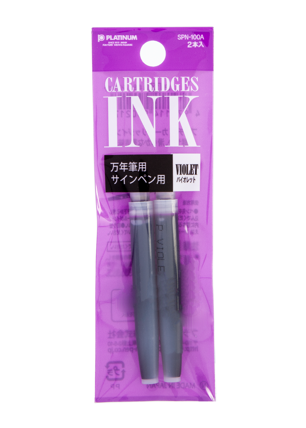 Platinum Preppy 2-Pack Purple Cartridges