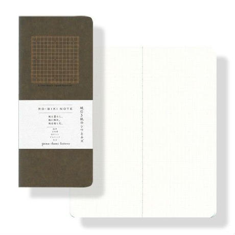 Yamamoto Paper Ro-Biki Note 4.5mm Grid