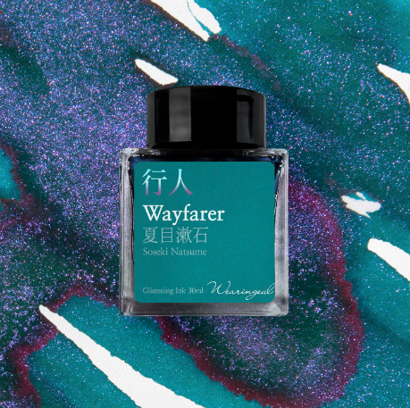 Wearingeul Wayfarer