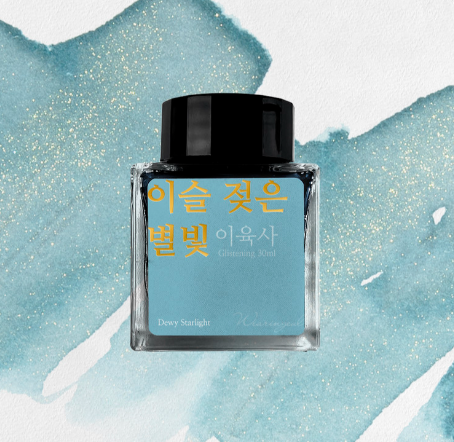 Wearingeul Dewy Starlight