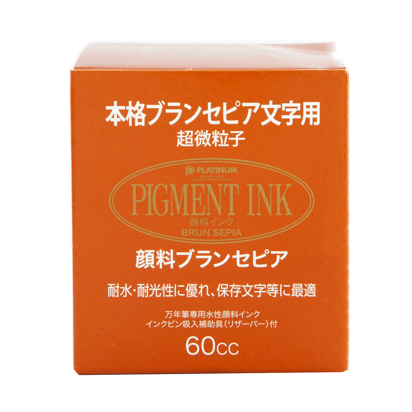 Platinum Pigment Sepia