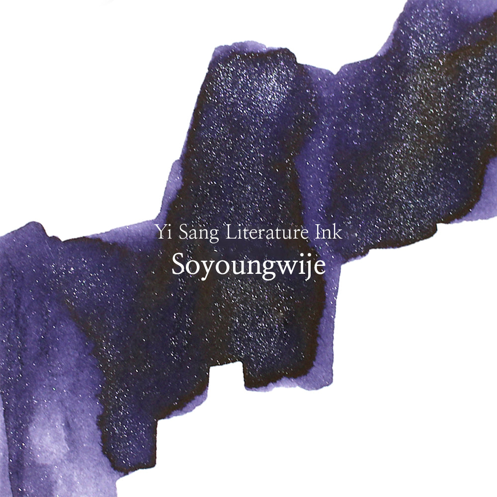 Wearingeul Soyoungwije Shimmer Ink
