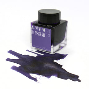 Wearingeul Soyoungwije Shimmer Ink