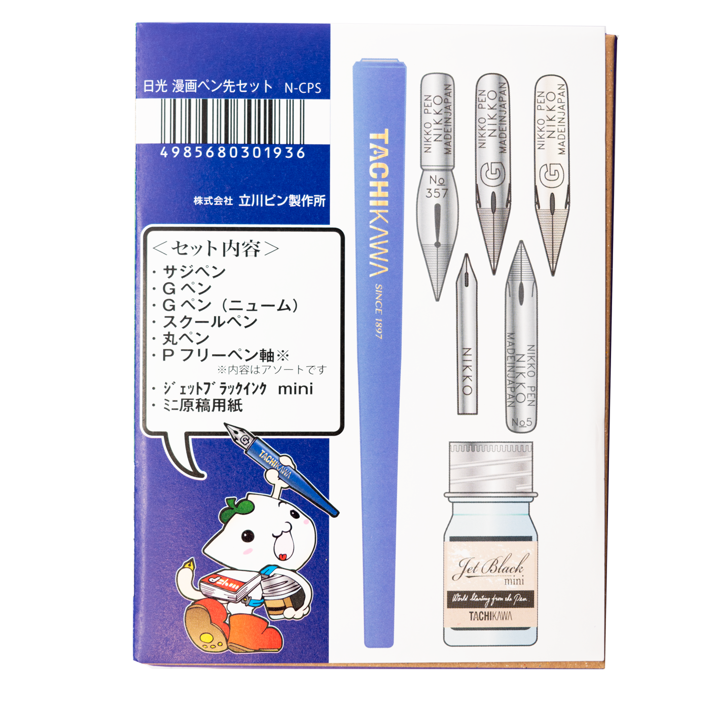 Tachikawa Nikko Manga Pen Nib Set