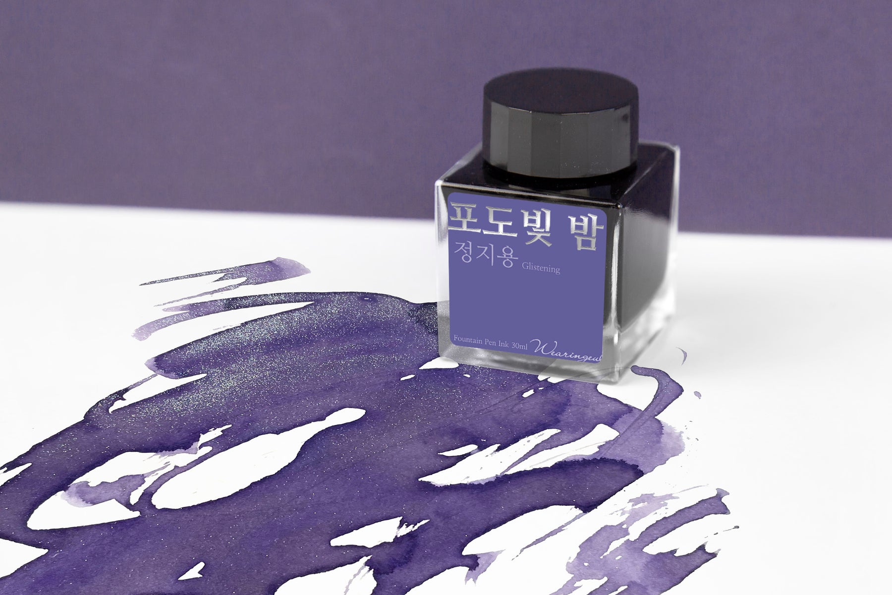 Wearingeul Grape colored night - Shimmer Ink