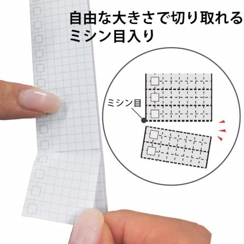 Kokuyo Jibun Techo To Do Sticky Note Mini
