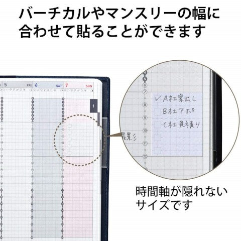 Kokuyo Jibun Techo To Do Sticky Note Mini