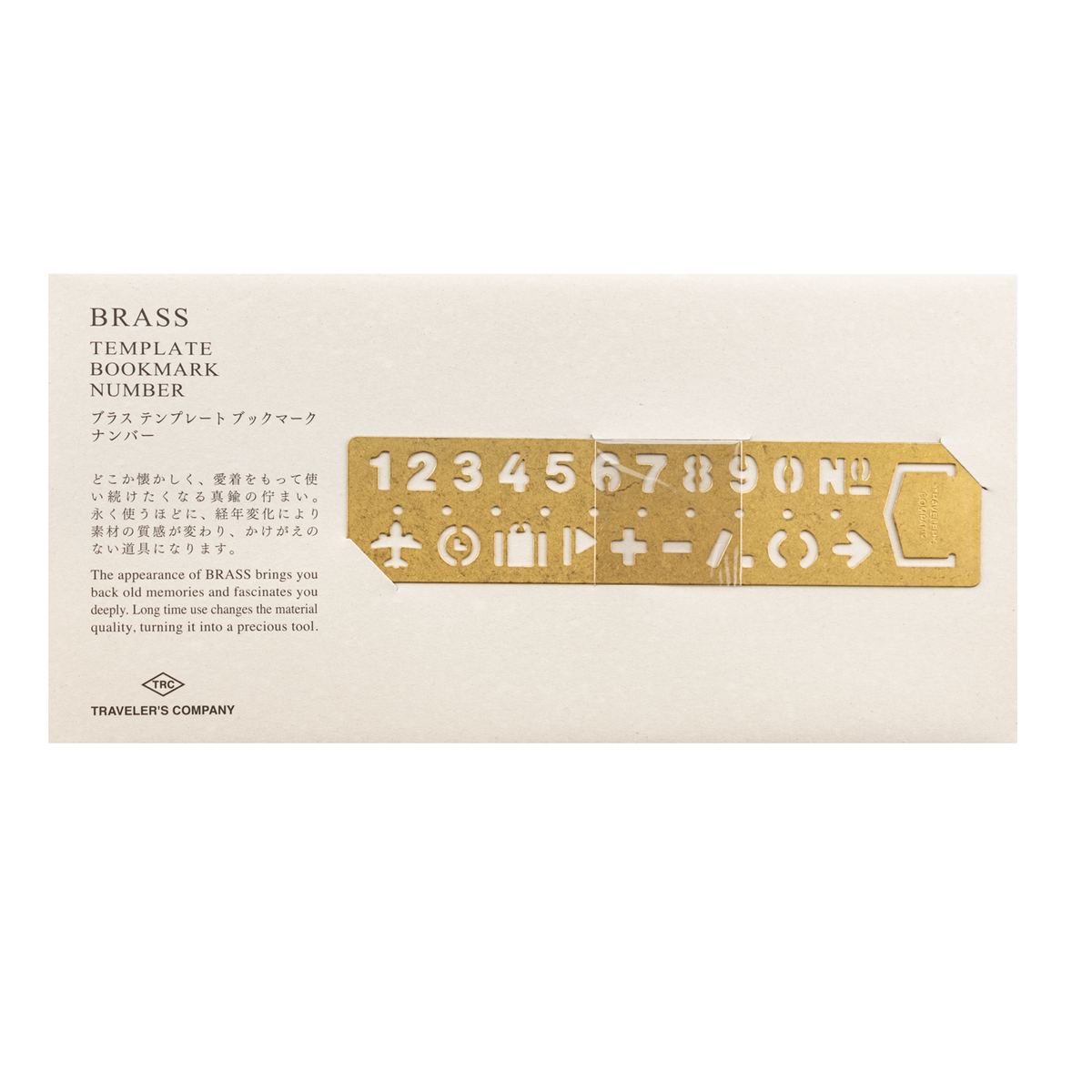 TRAVELER'S COMPANY Brass Template Bookmark - Numbers