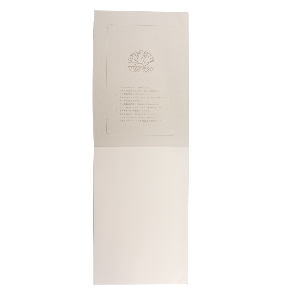 Tsubame Memo Pad A5 Blank