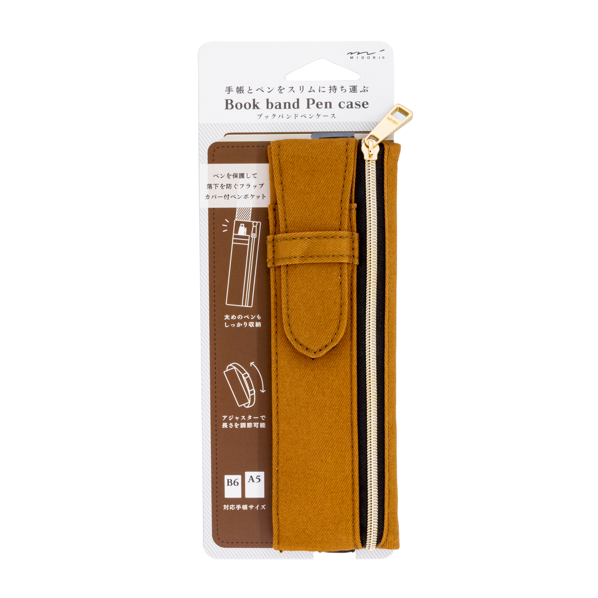 Midori Book Band Pen Case