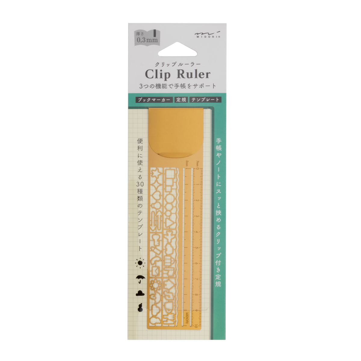 Midori Clip Ruler