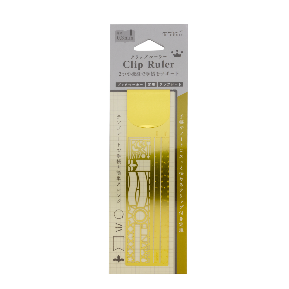 Midori Clip Ruler - Decorative Pattern