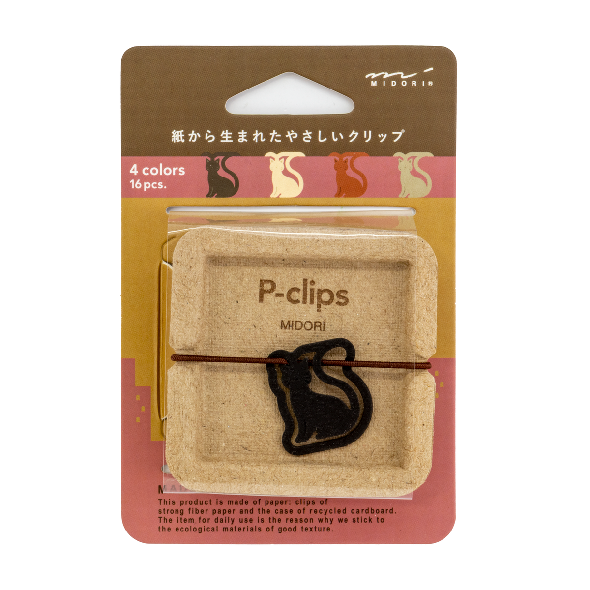Midori P-Clips - Cat