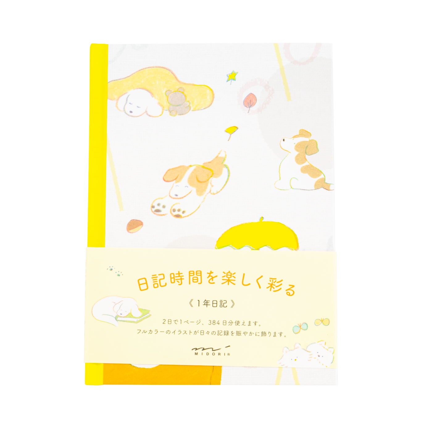 Midori Diary Dog