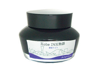 Kobe #14 Maya Lapis Lazuli